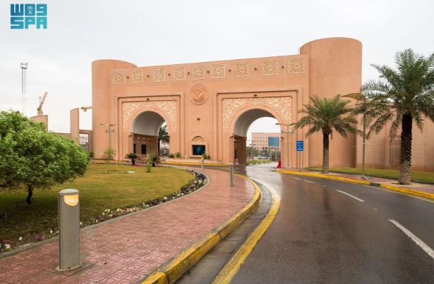 Riyadh Daily