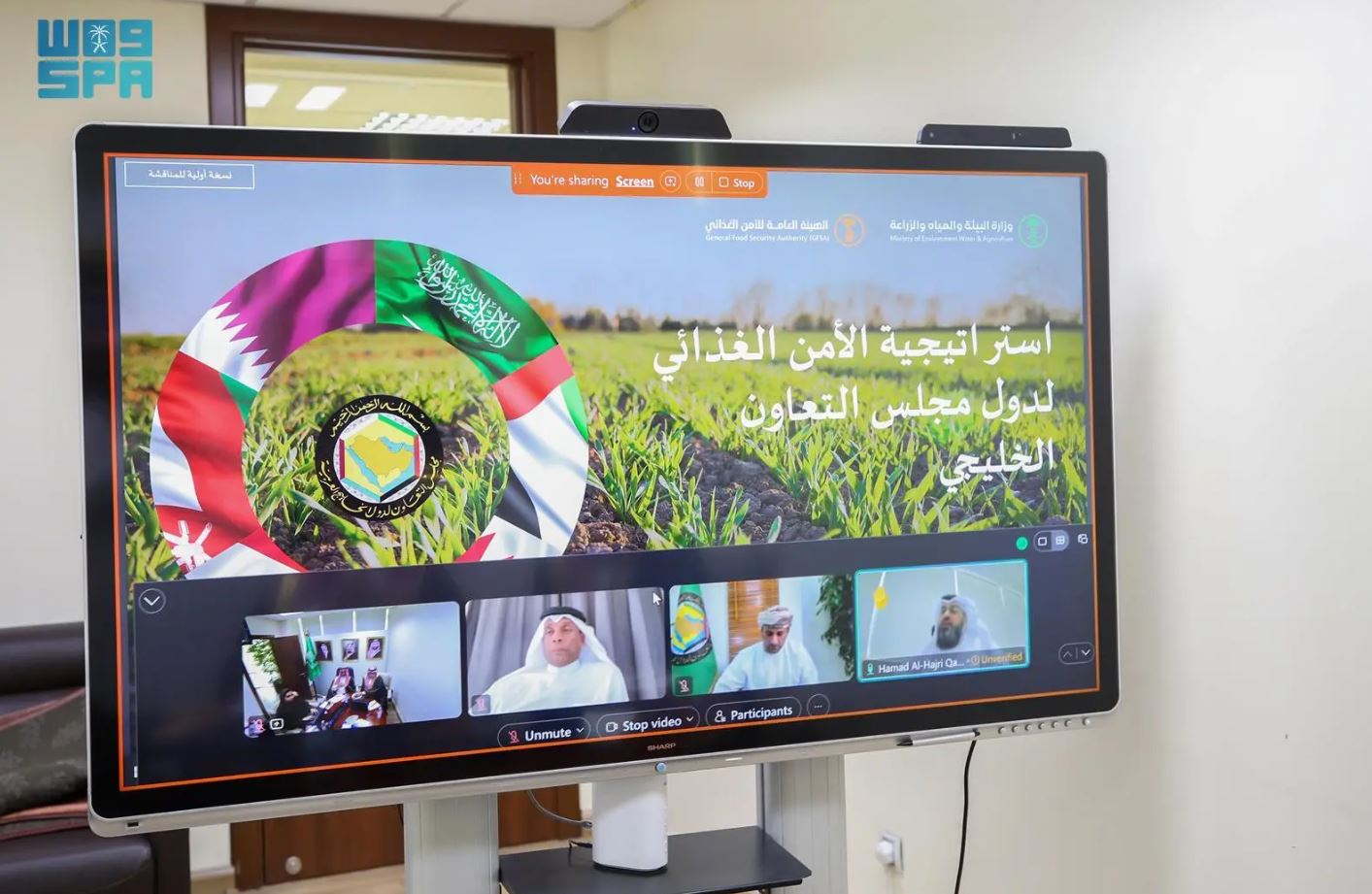 Riyadh Daily