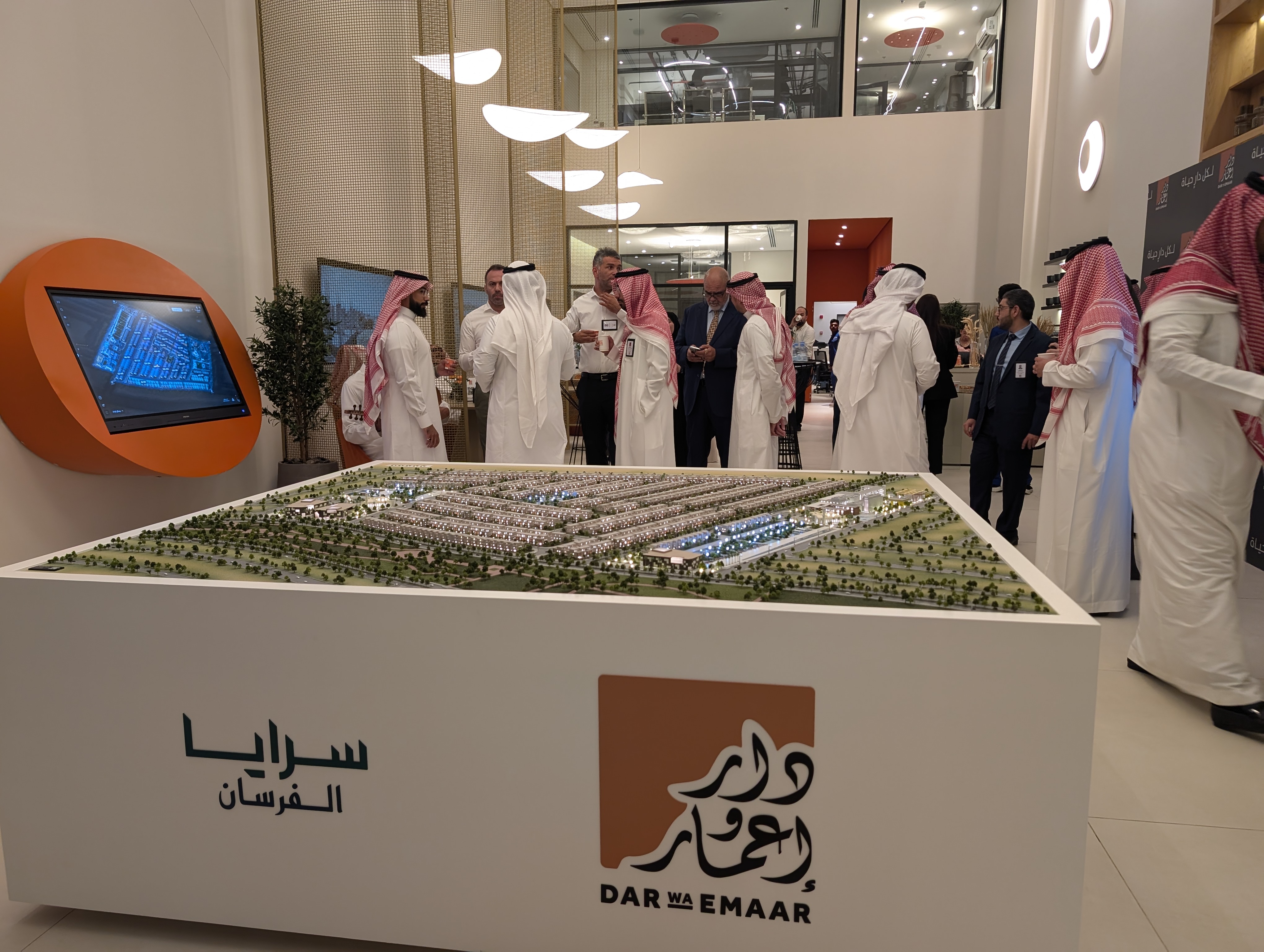 Riyadh Daily