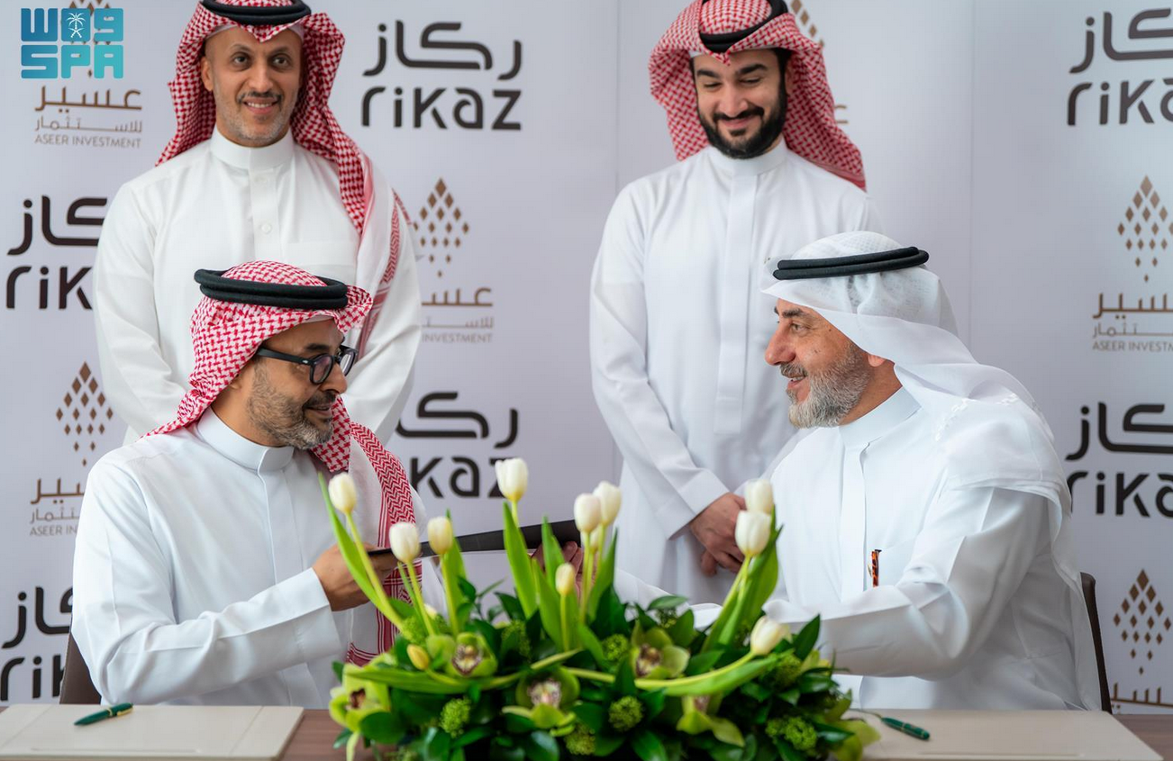 Riyadh Daily