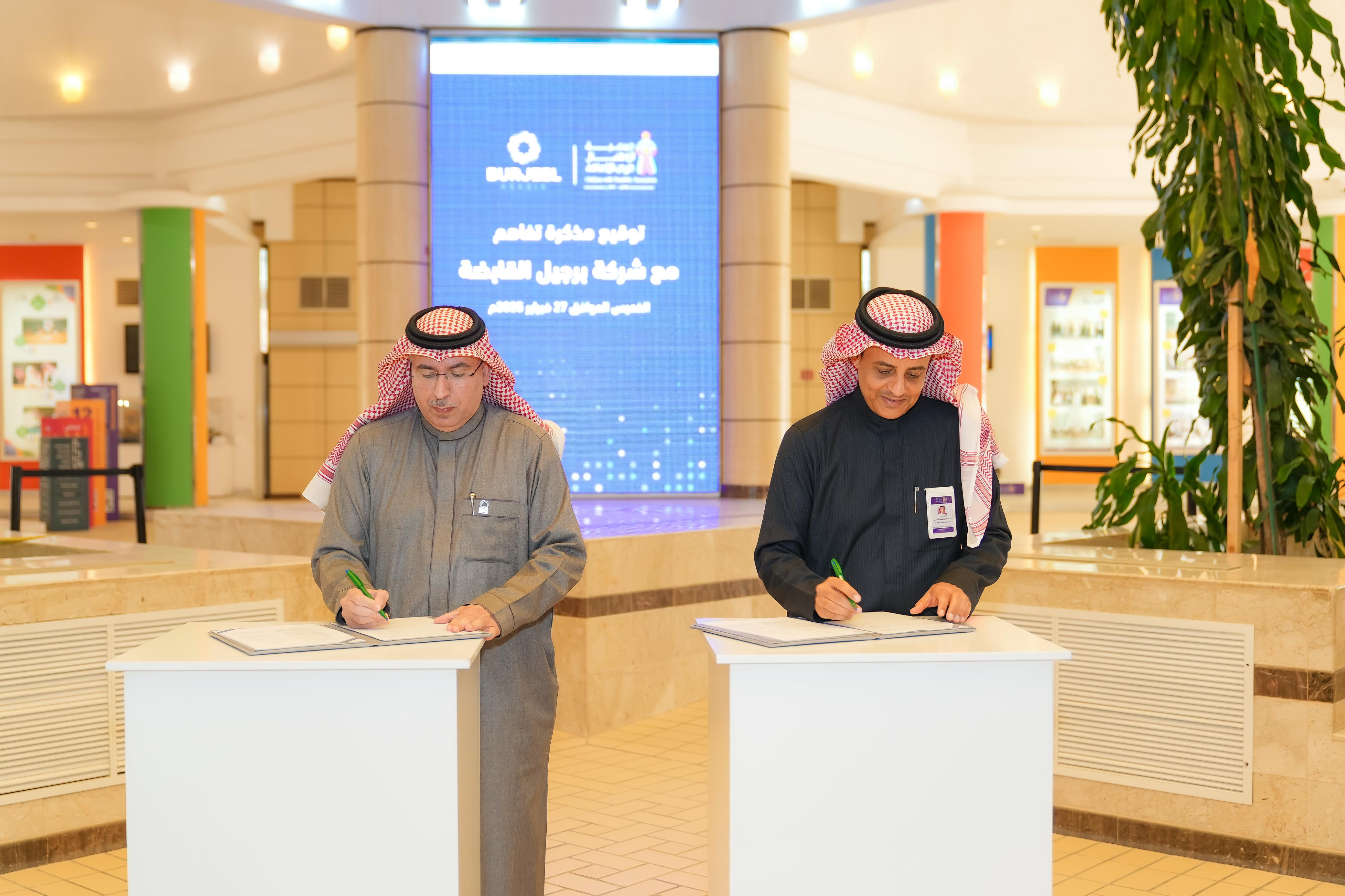 Riyadh Daily
