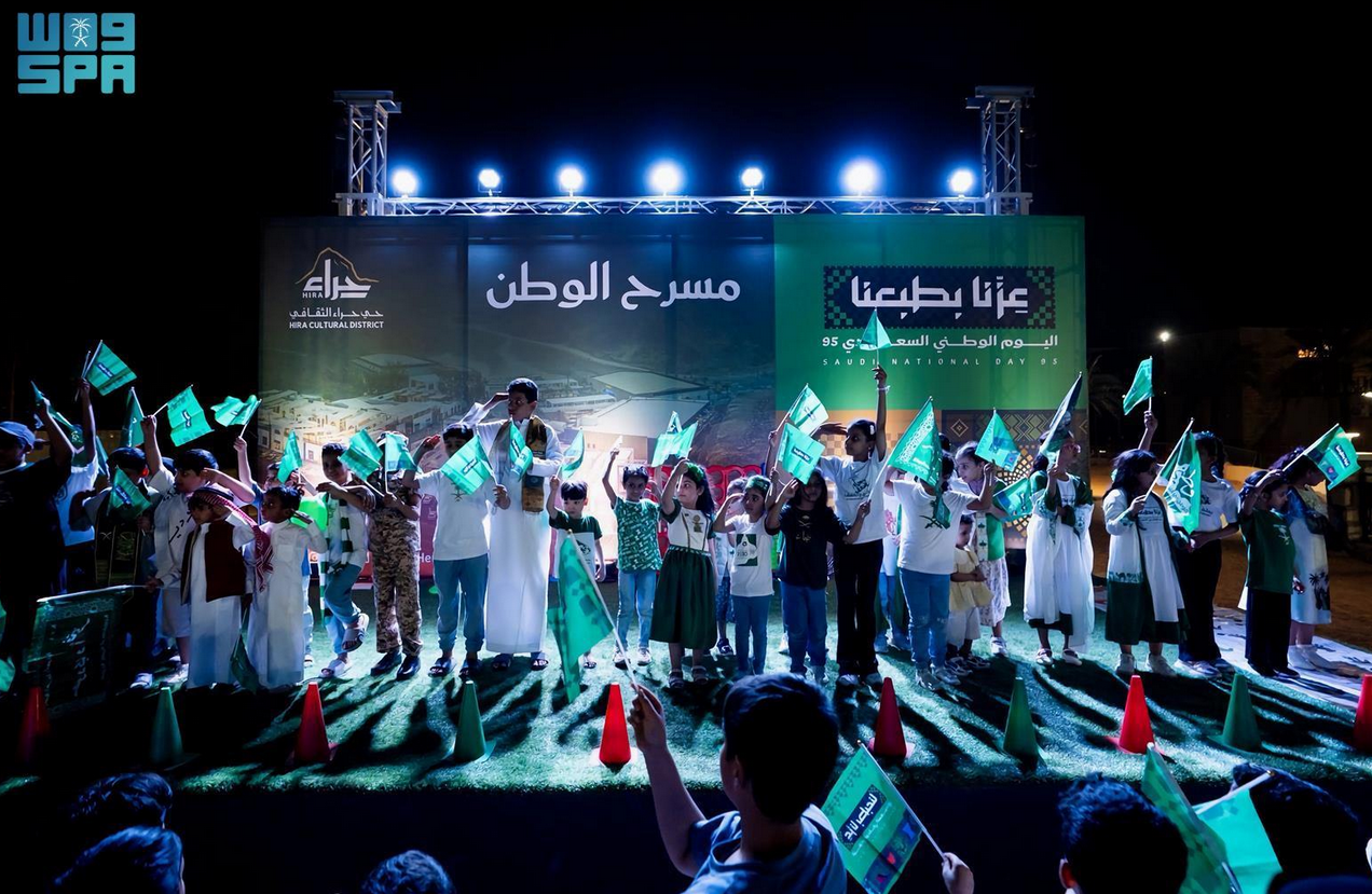 Riyadh Daily