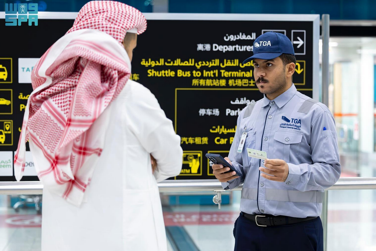 Pa Riyadh Riyadh Daily