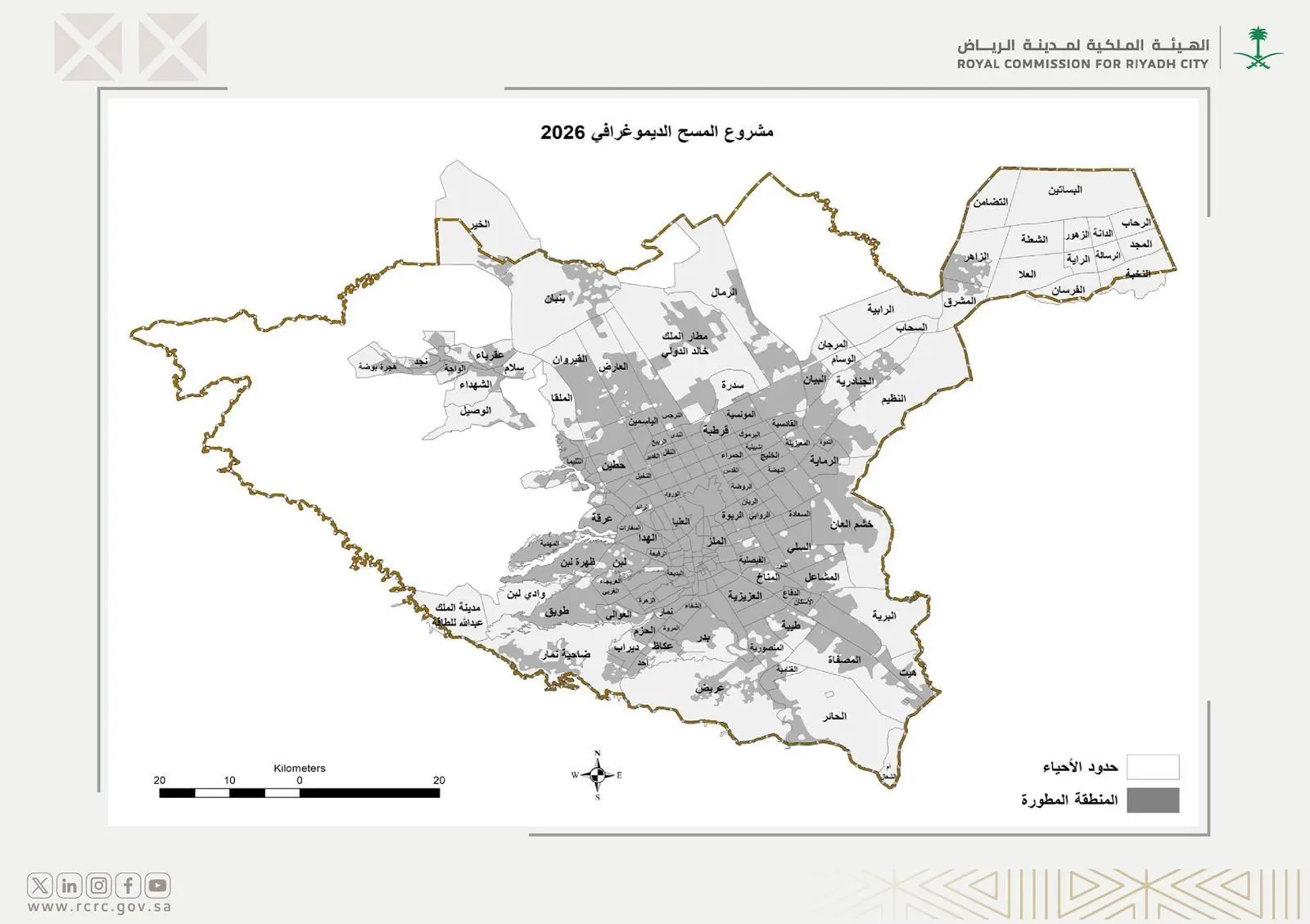 Riyadh Daily