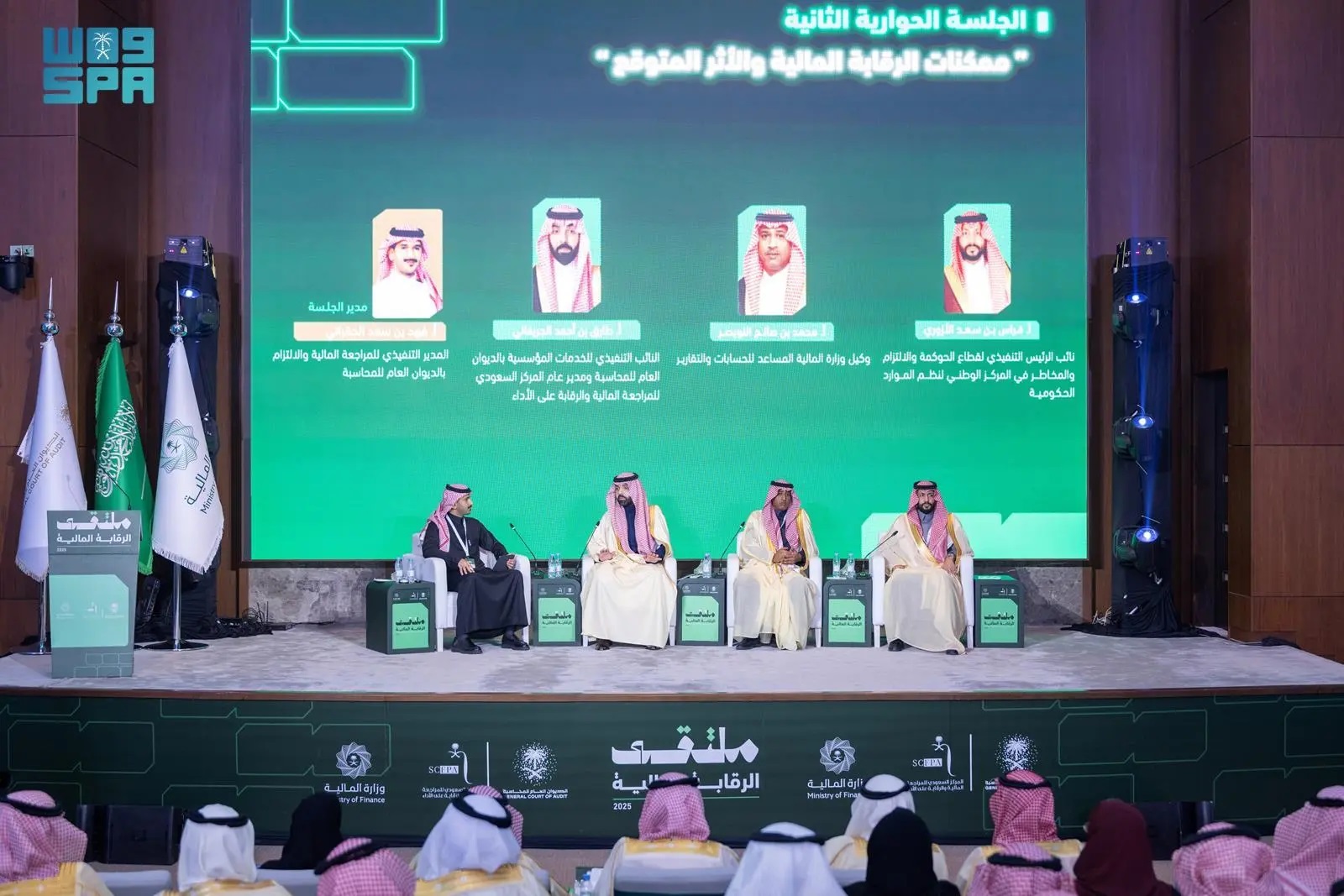 Riyadh Daily