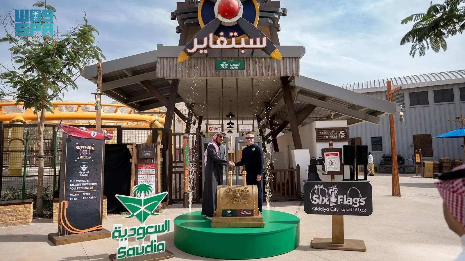 Riyadh Daily