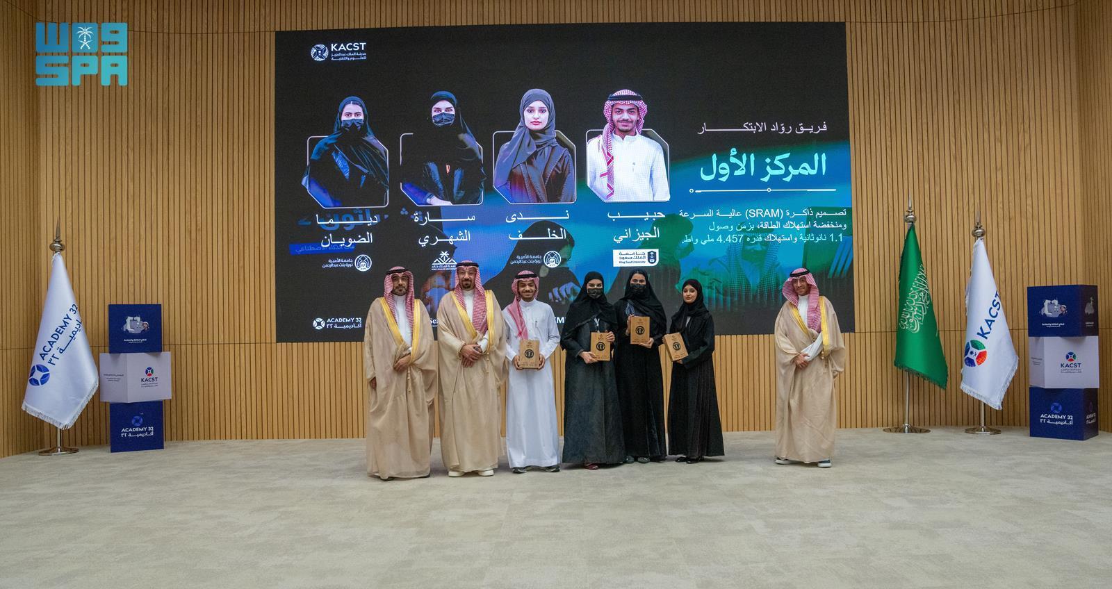 Riyadh Daily