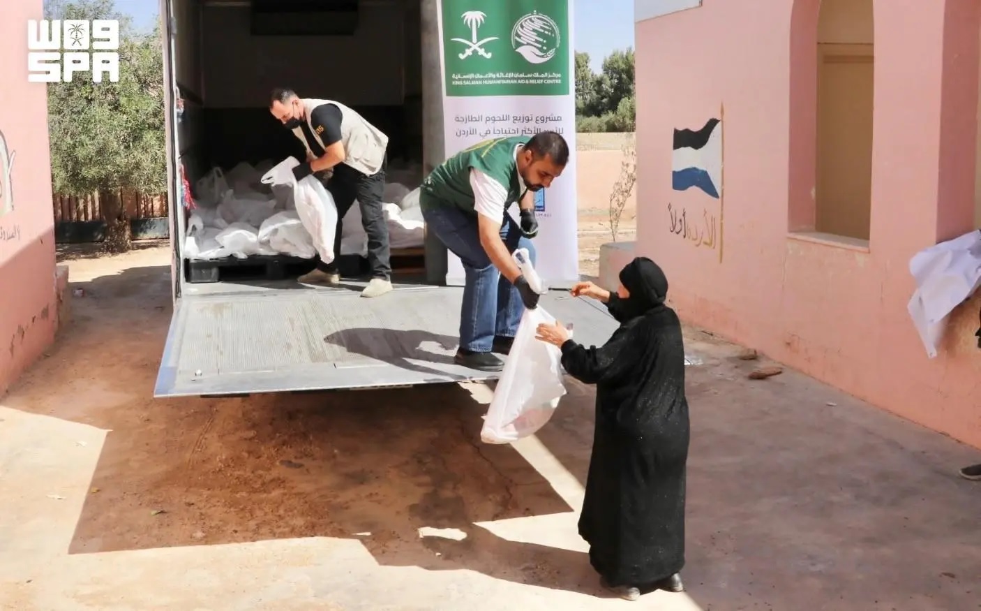 Image accompanying this story from Riyadh Daily