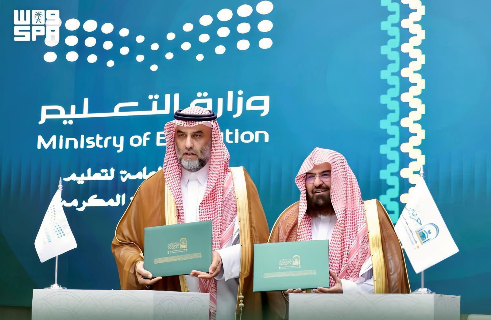Image accompanying this story from Riyadh Daily