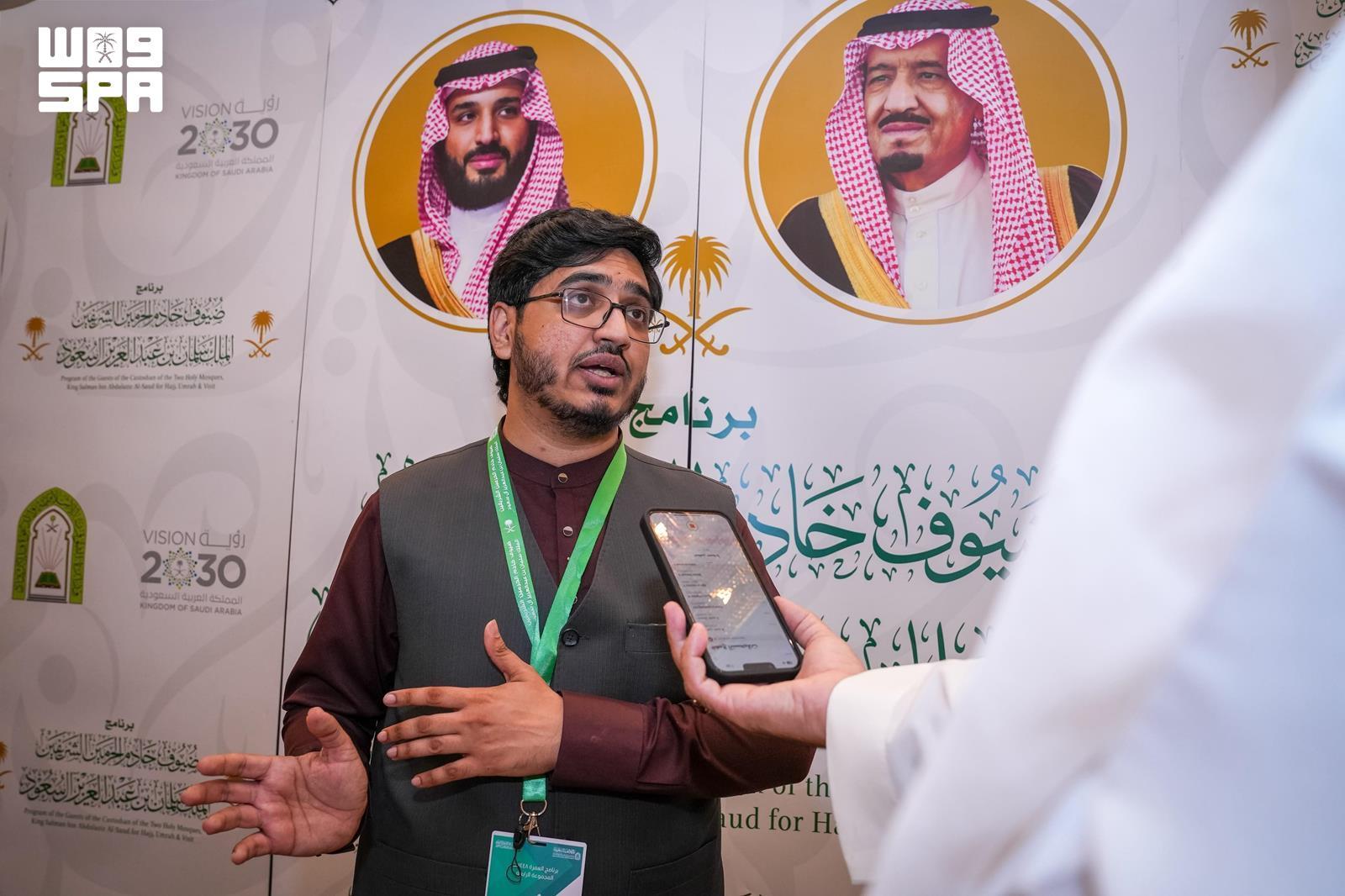 Image accompanying this story from Riyadh Daily